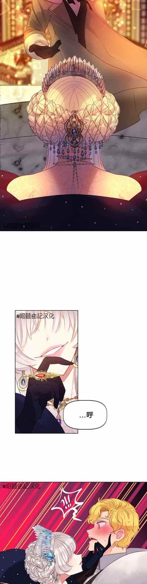 第7话27