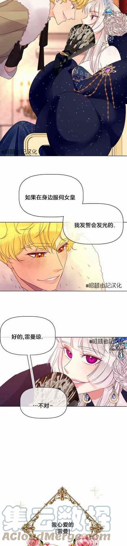 第8话6