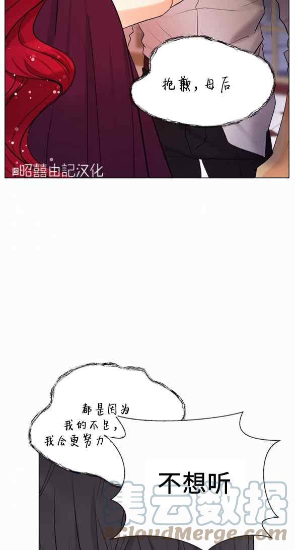 第22话18