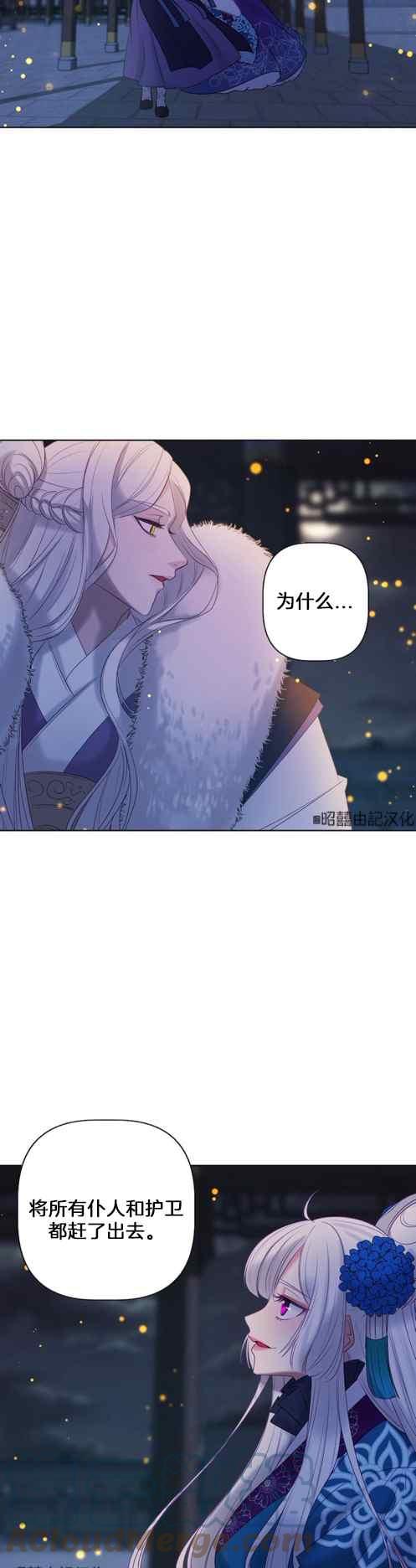 第4话30