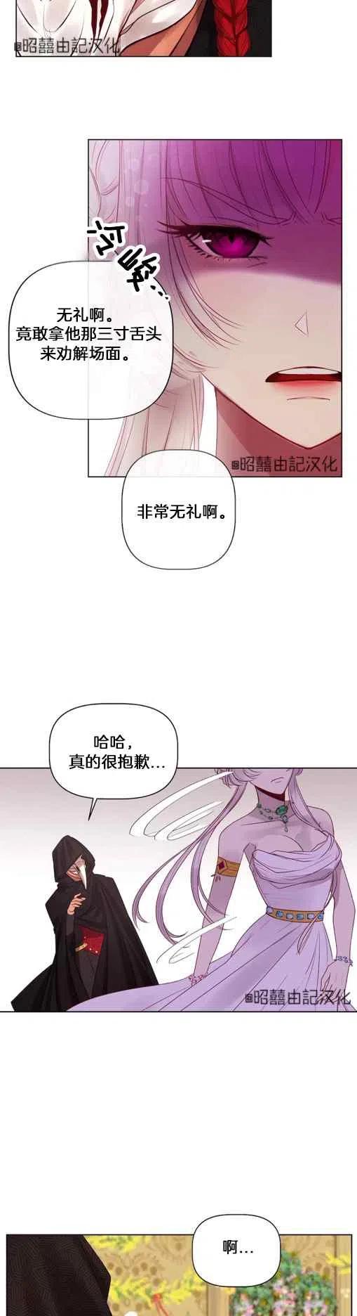第3话31