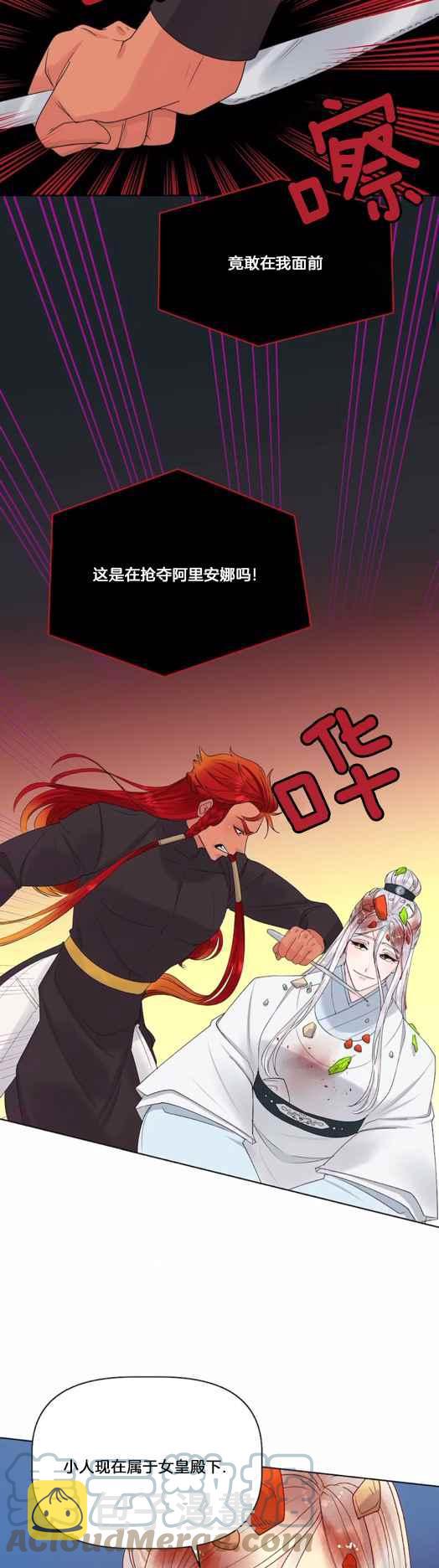第13话18