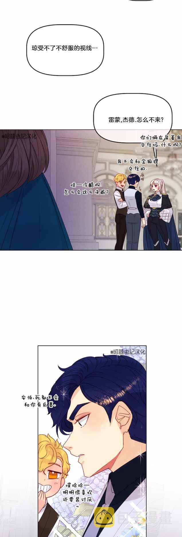 第15话33