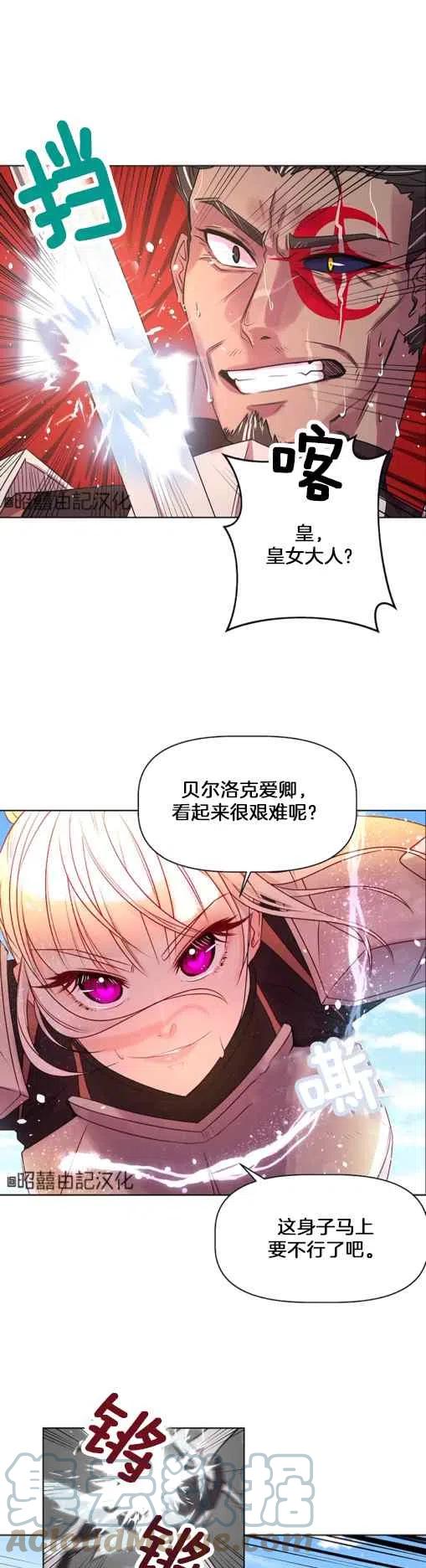 第3话2