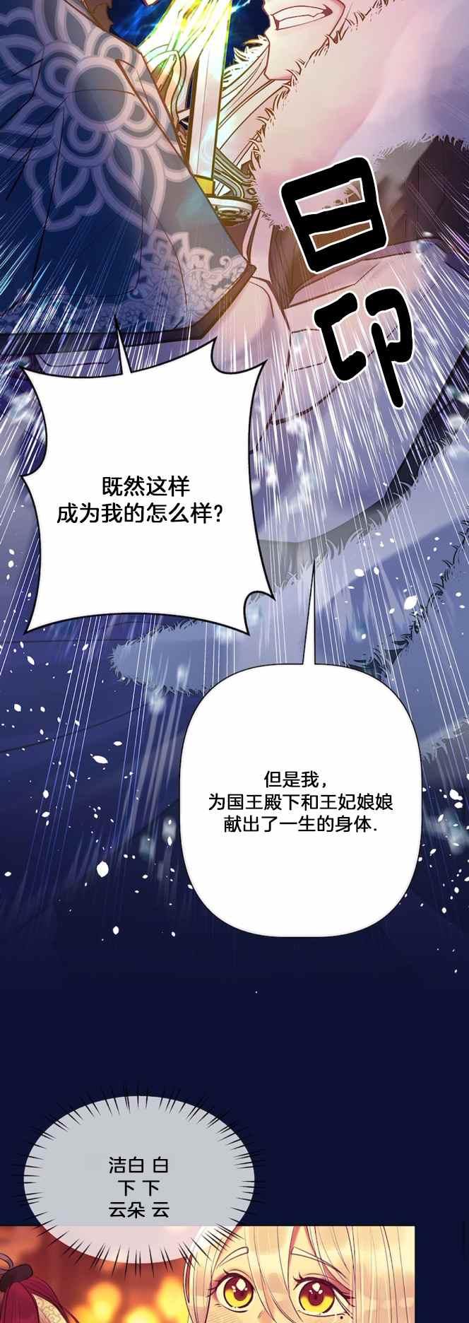 第5话23