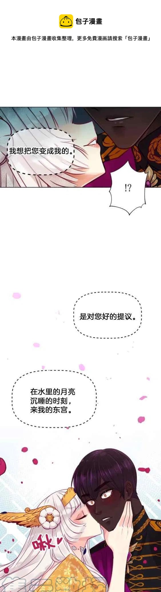第2话14