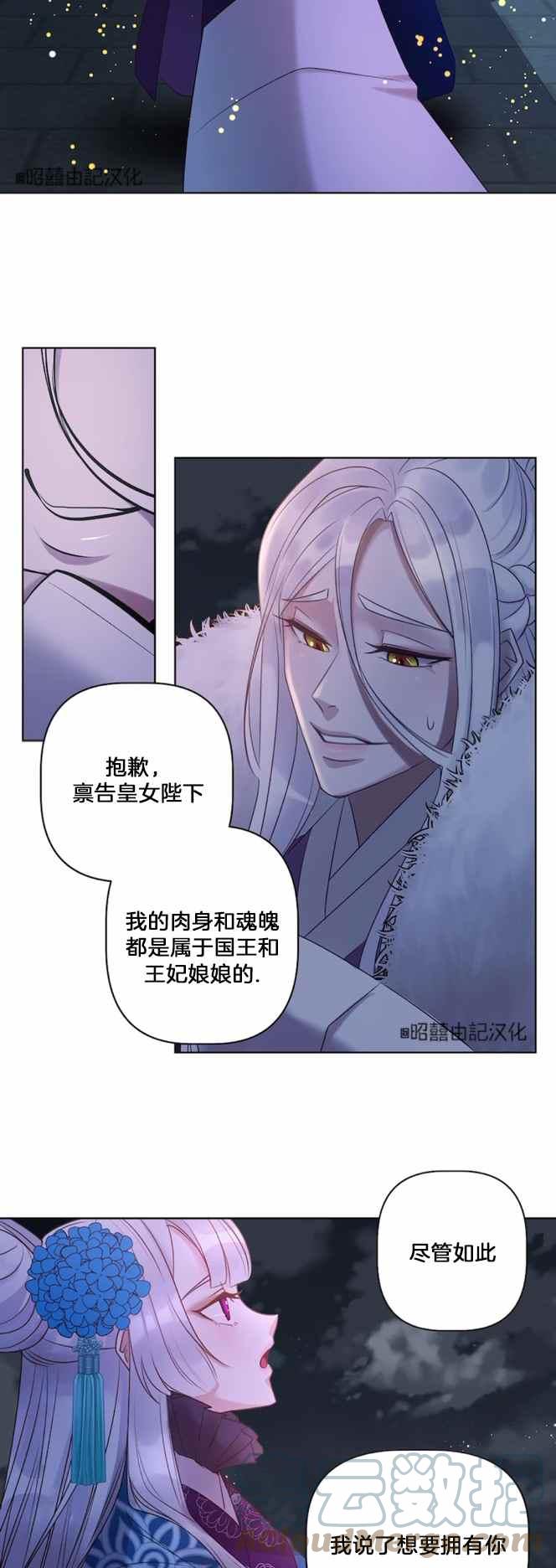第5话6