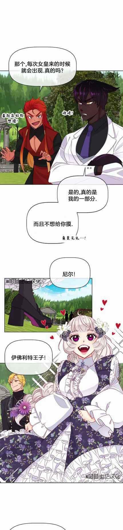 第8话9