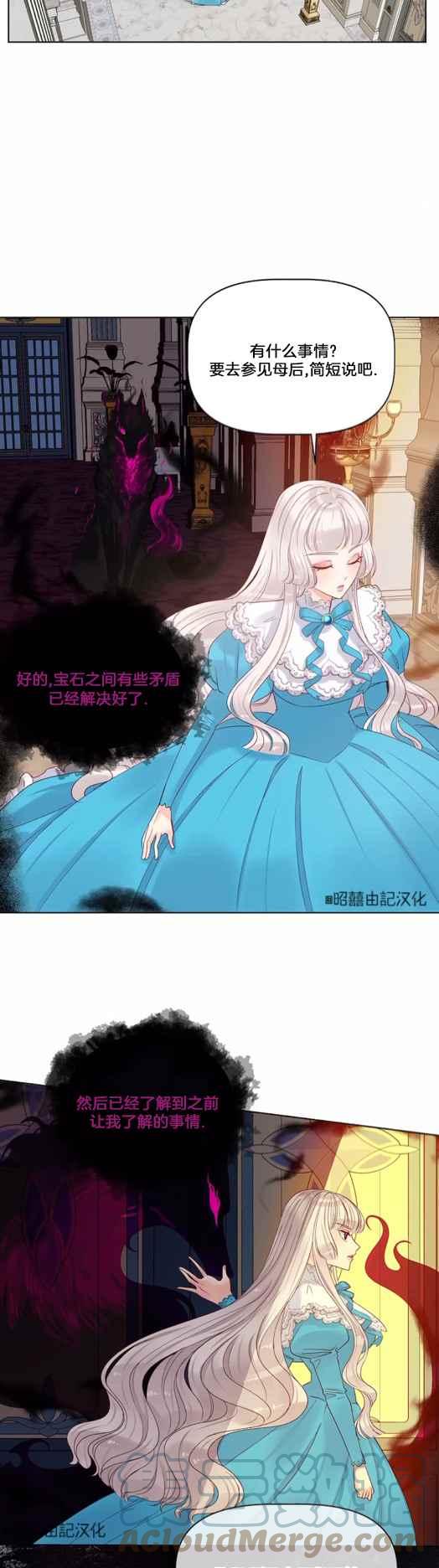 第13话30