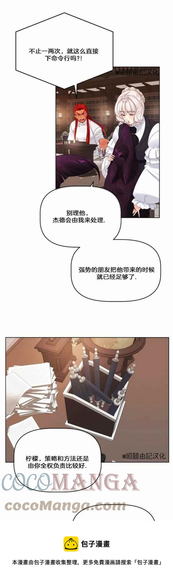 第17话24