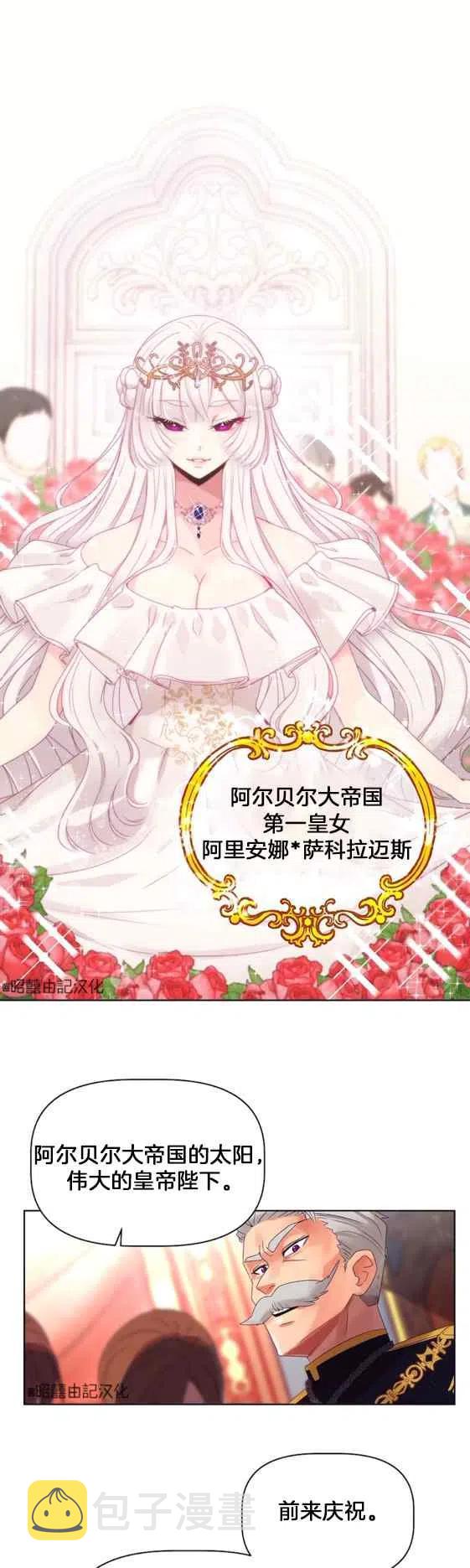 第1话13