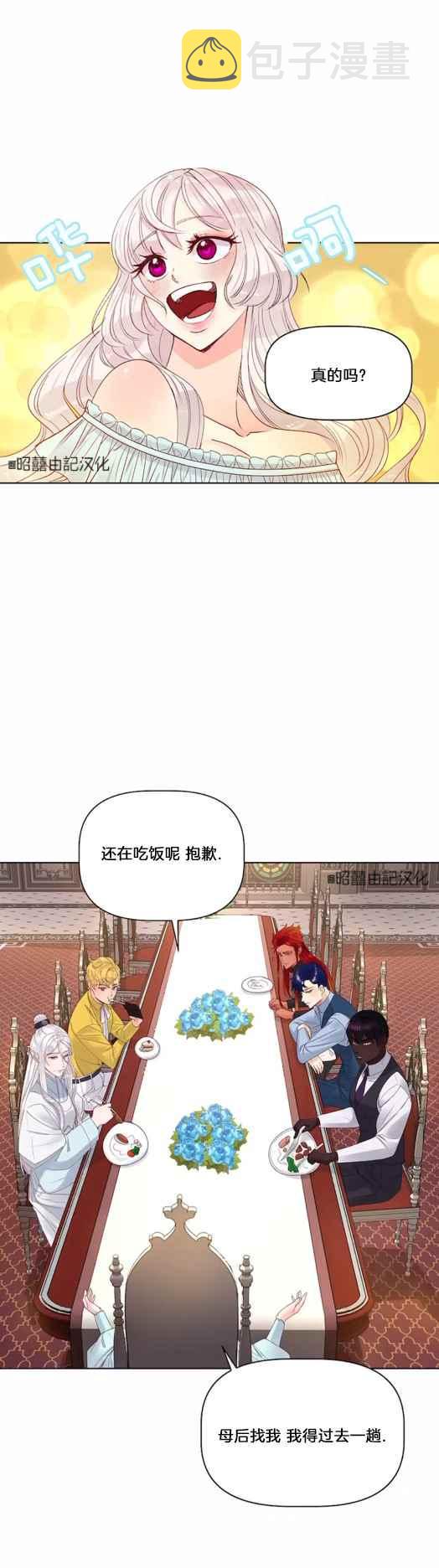 第13话5