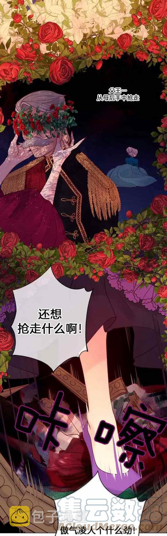 第14话24