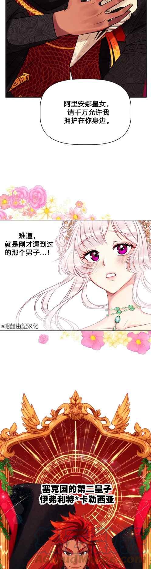 第4话2