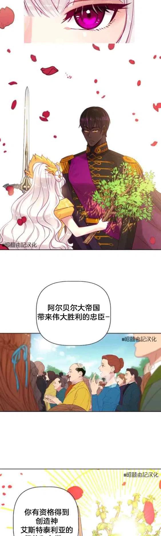 第2话11
