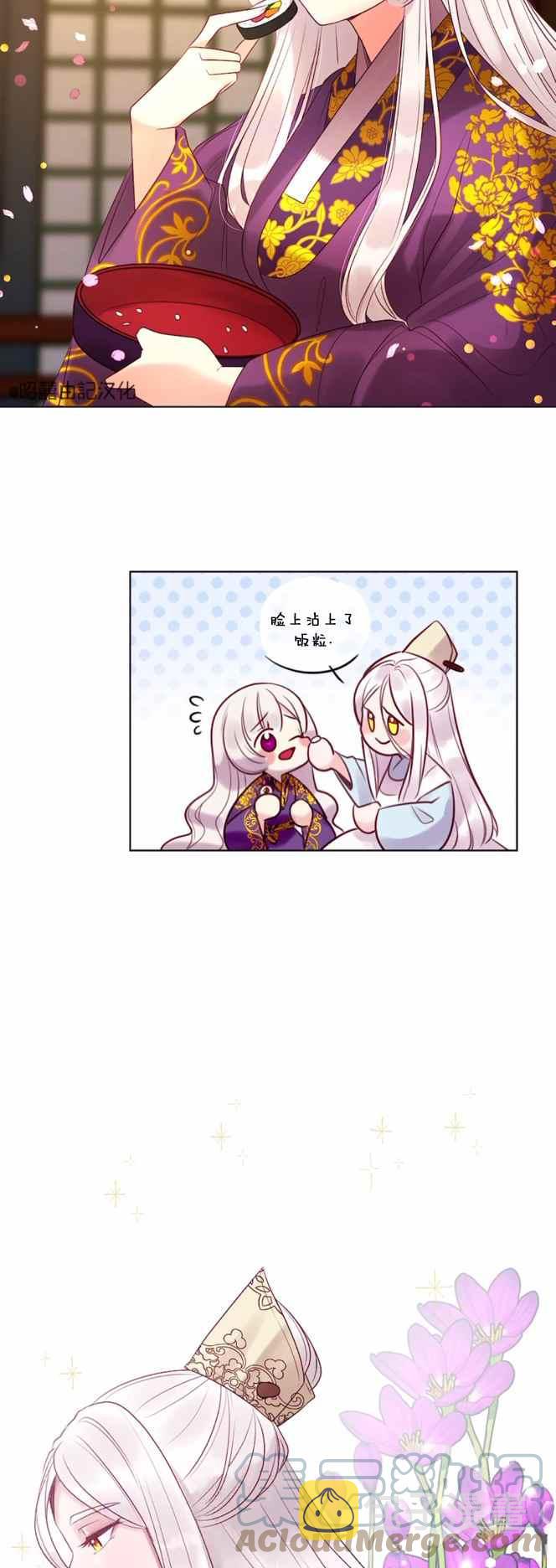 第5话32