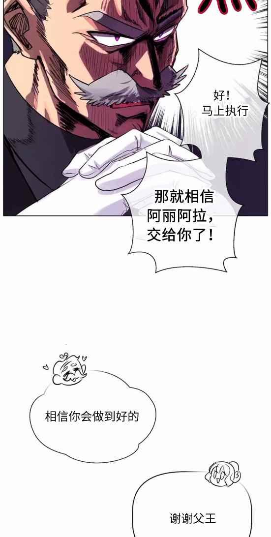 第21话25