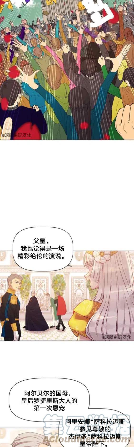 第2话4