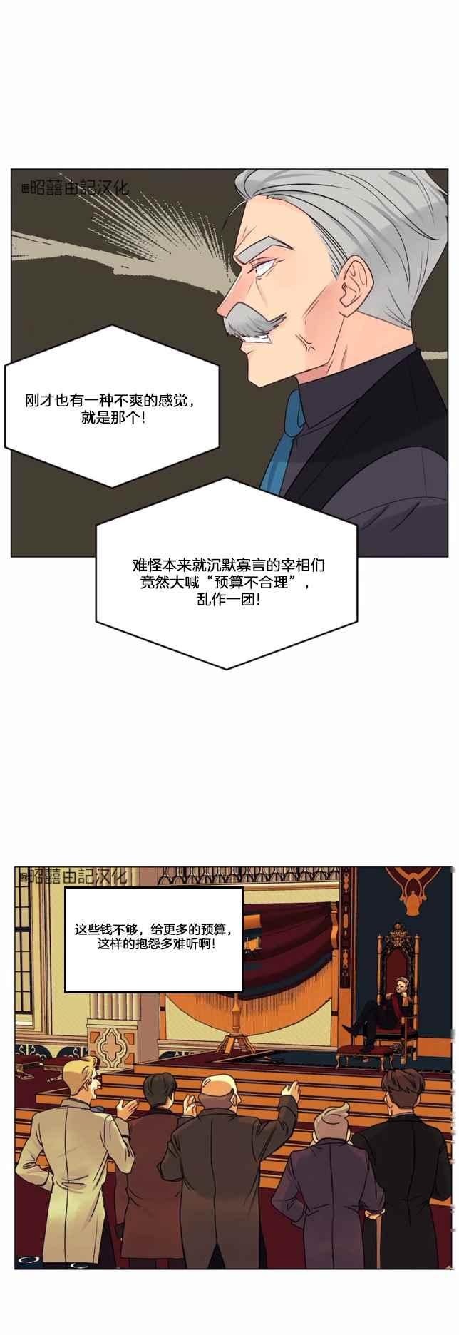第20话31
