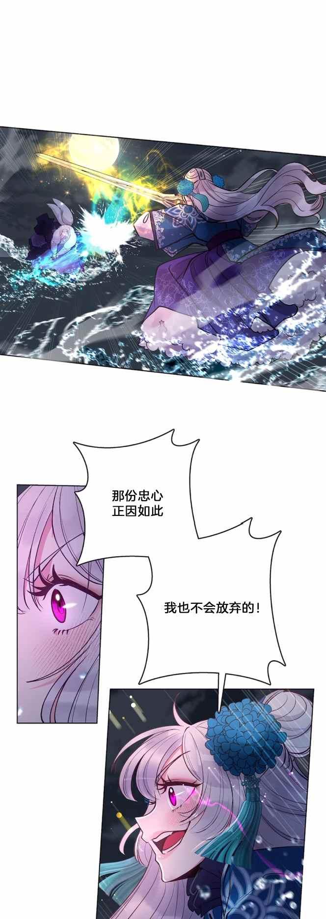 第5话25