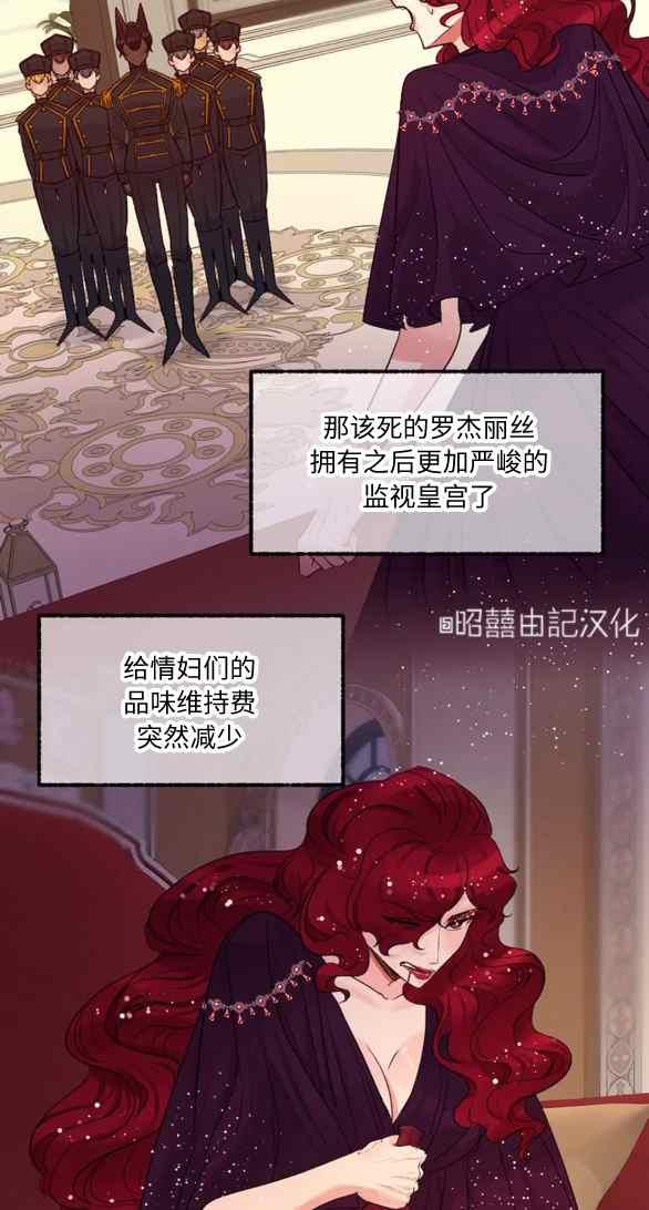 第22话21