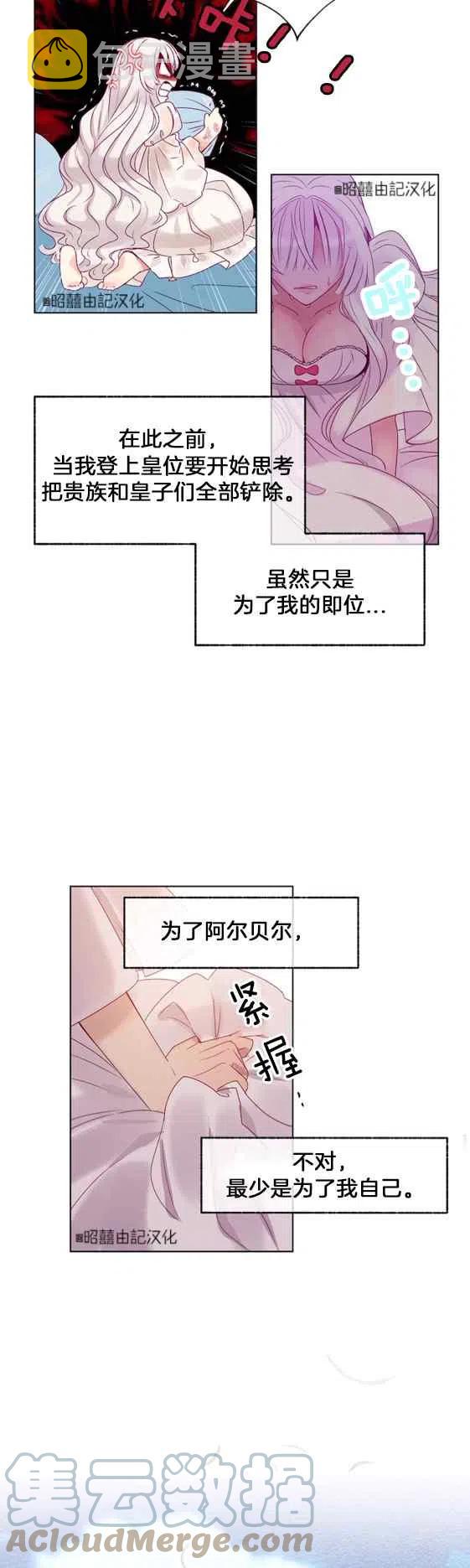 第1话24