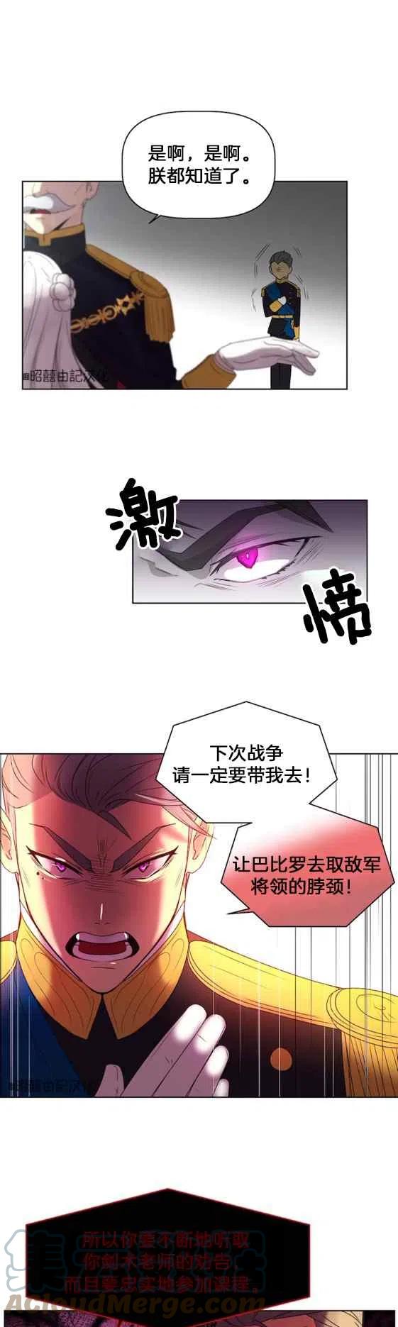 第1话16