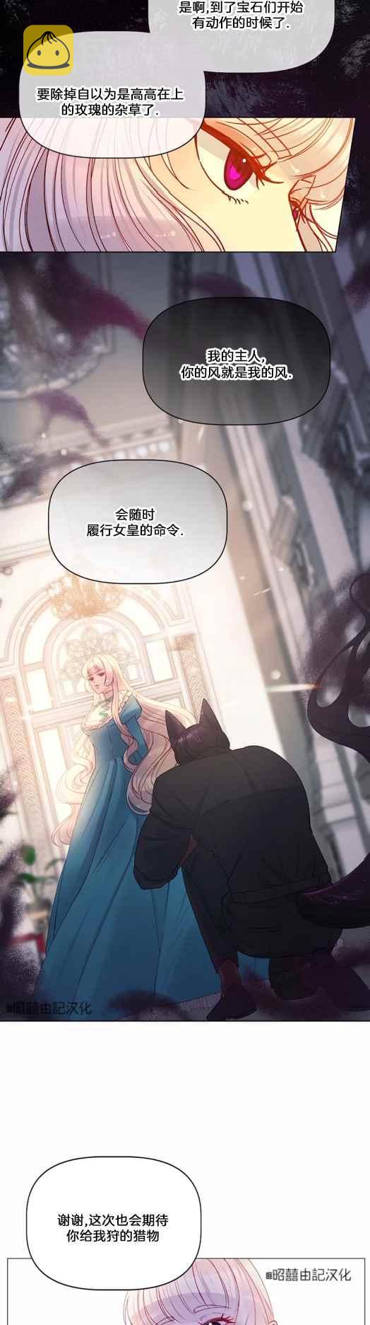 第13话31
