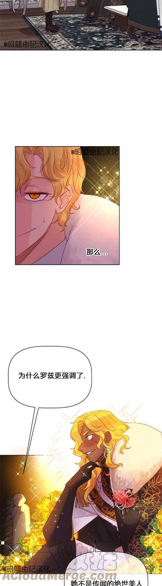 第6话18