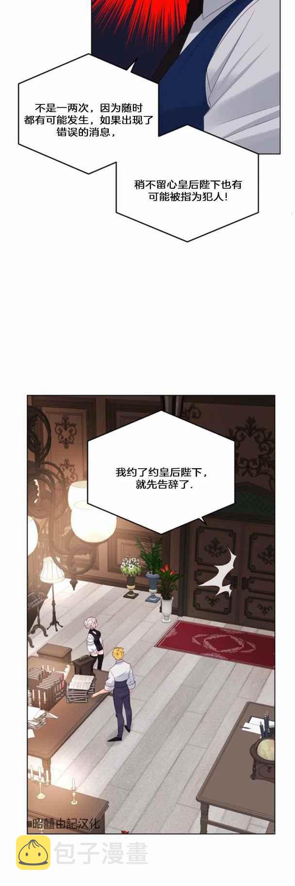 第17话23