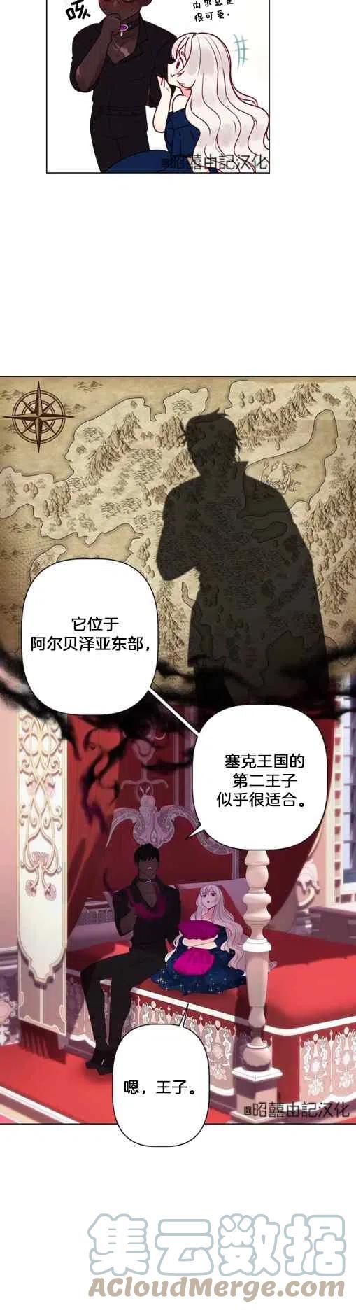 第3话12