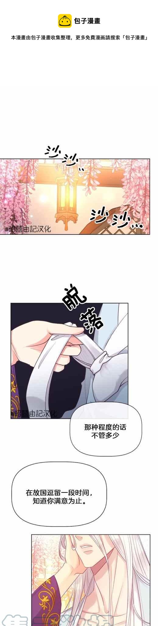 第6话0