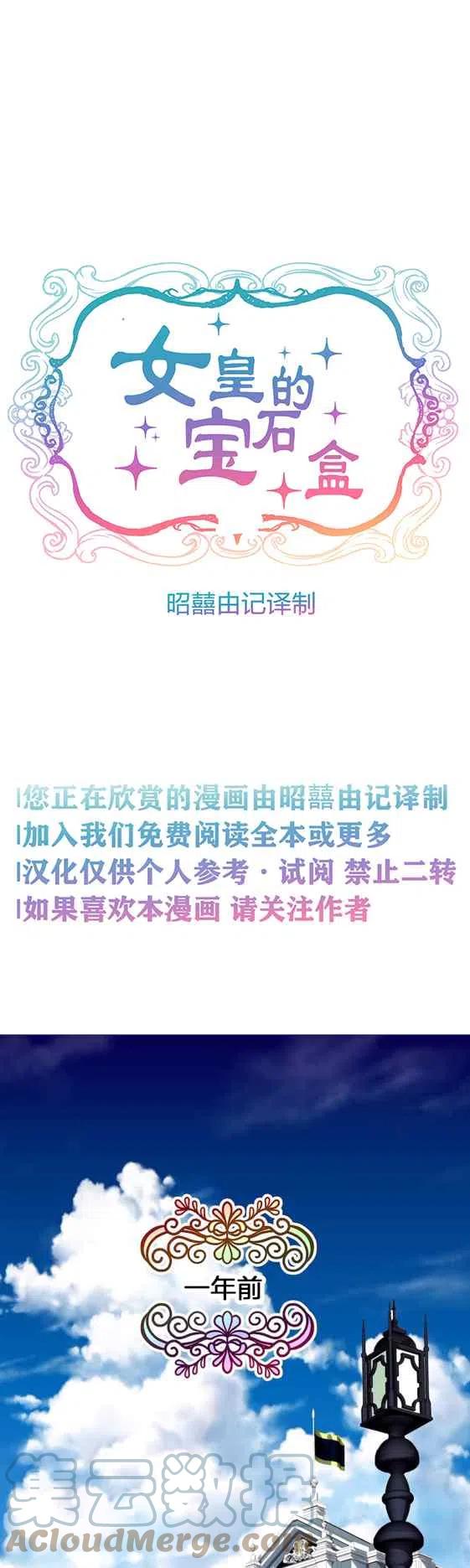 第1话10