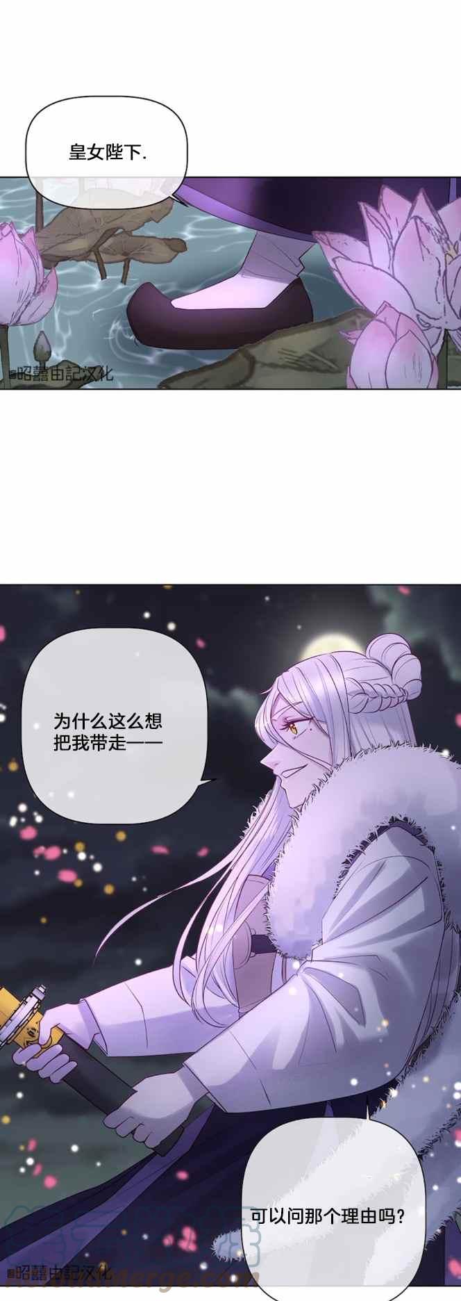 第5话18