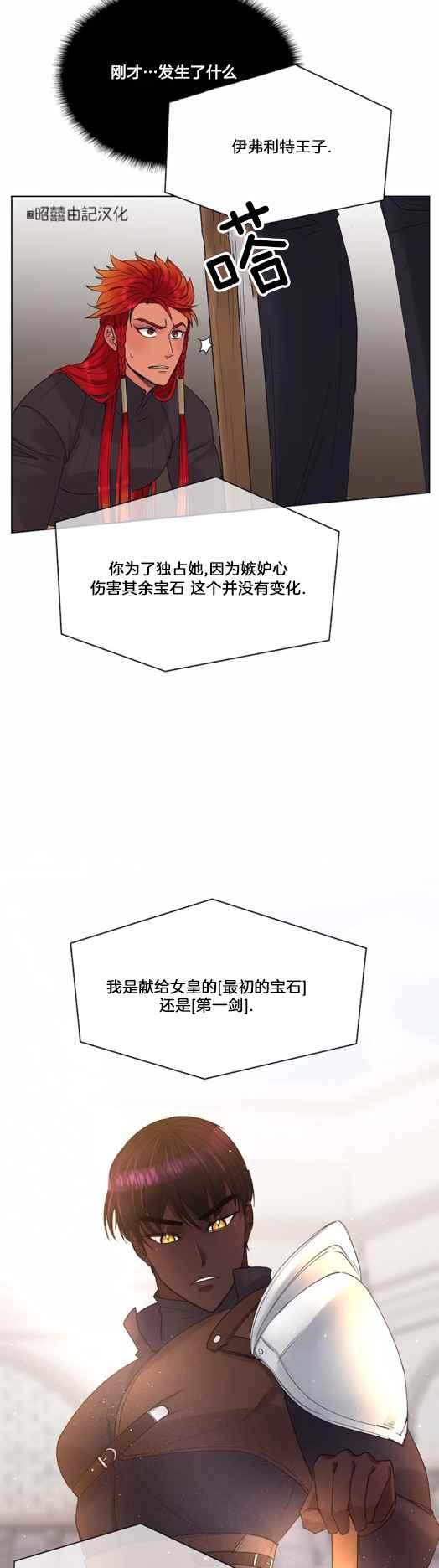 第13话27