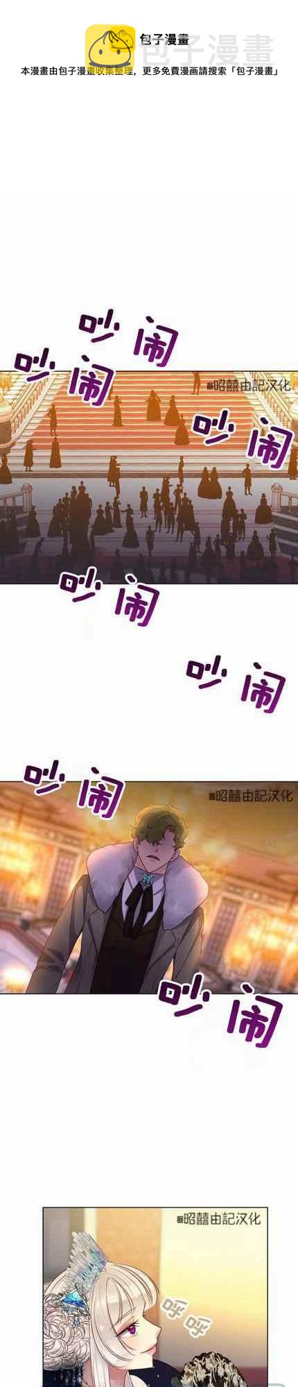 第8话0