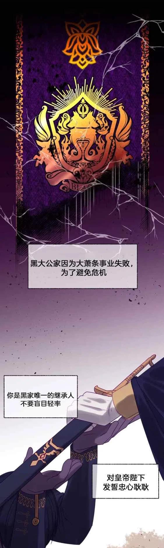 第2话23