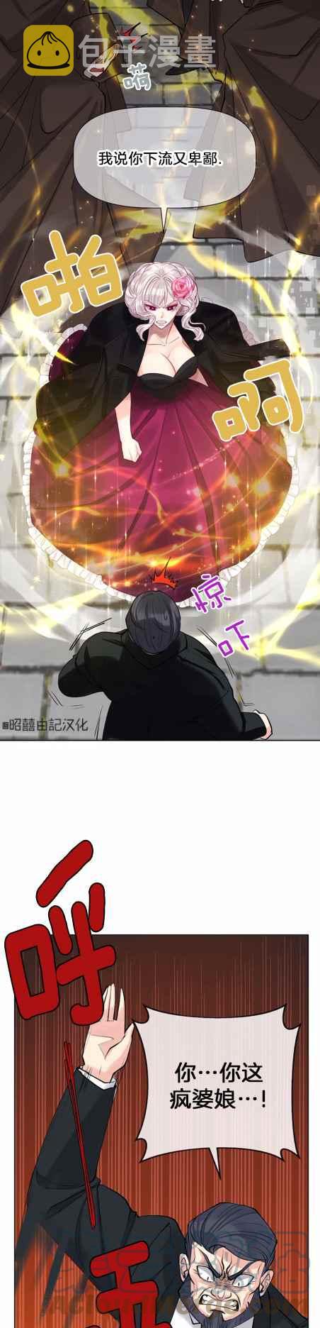 第9话16