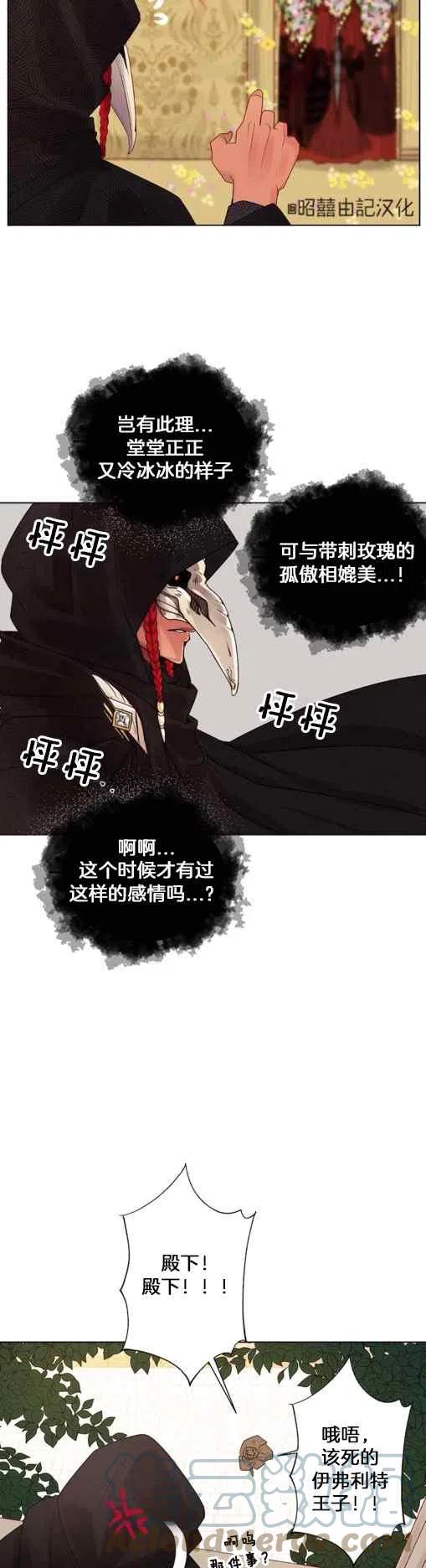 第3话32