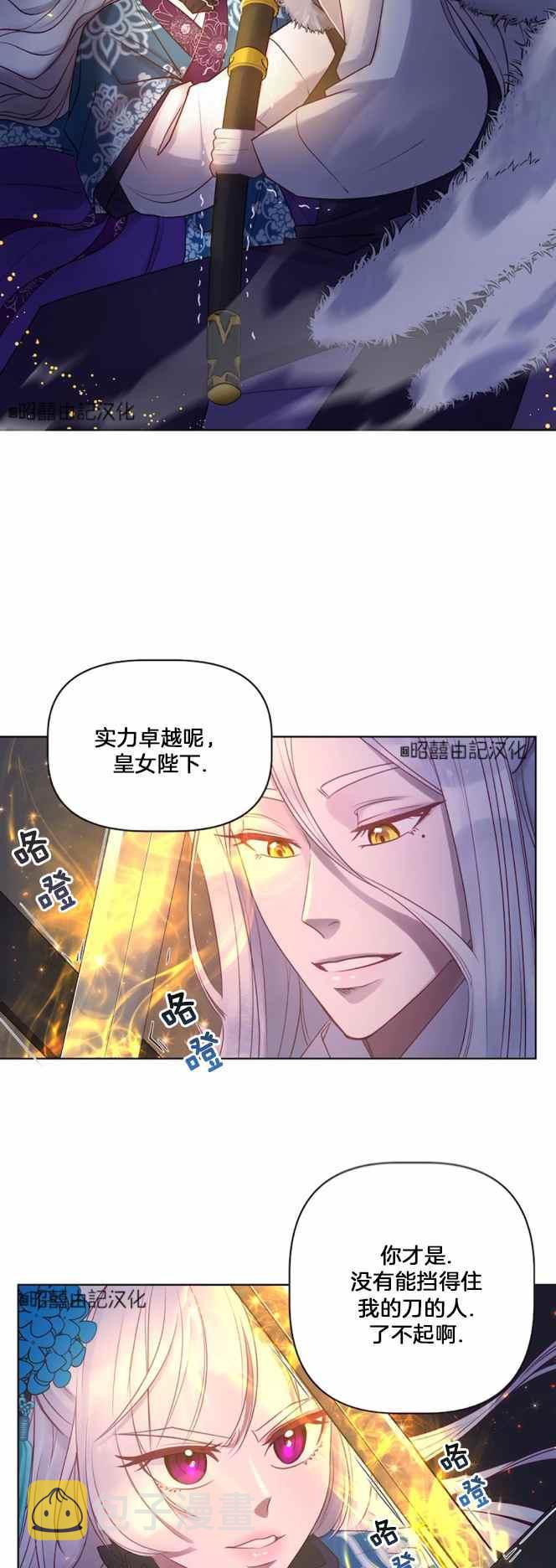 第5话1