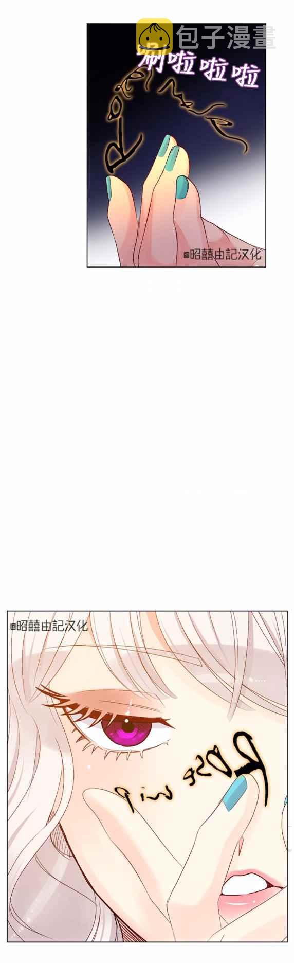 第19话7
