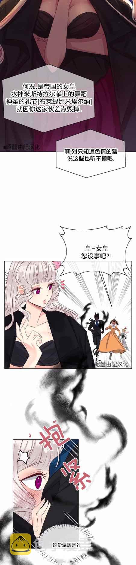 第9话19