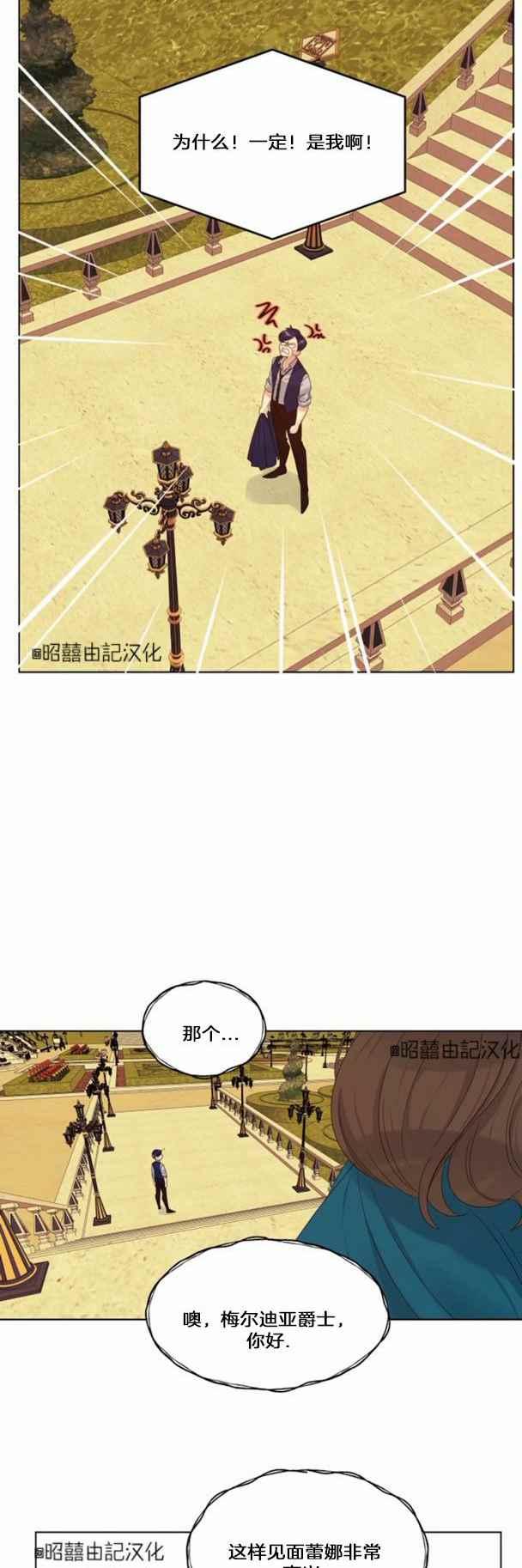 第17话31