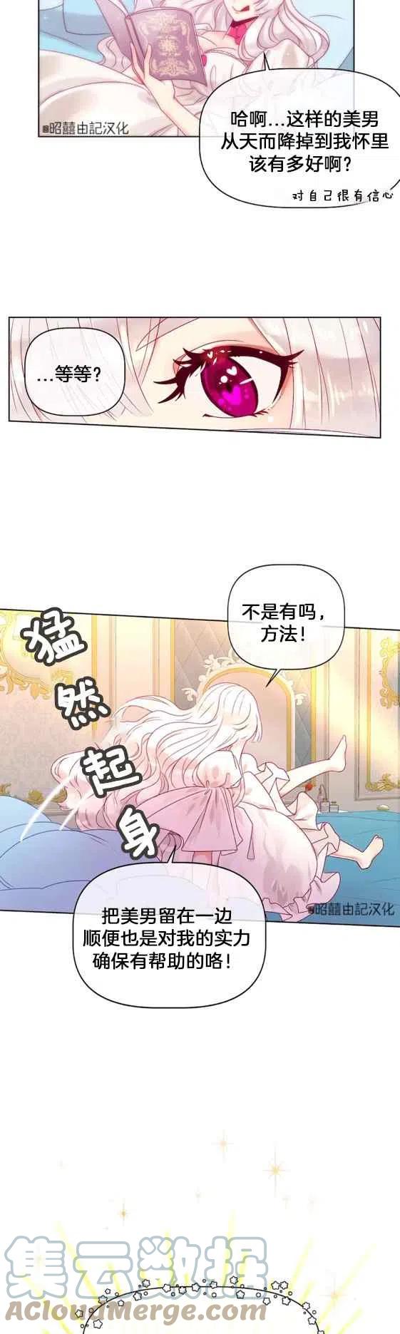 第1话26