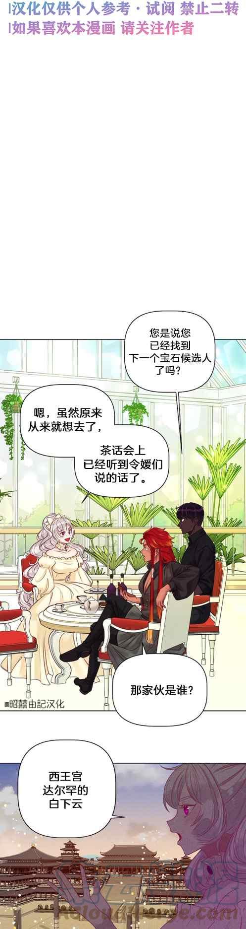 第4话12