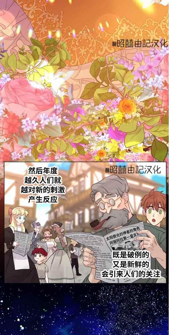 第21话15