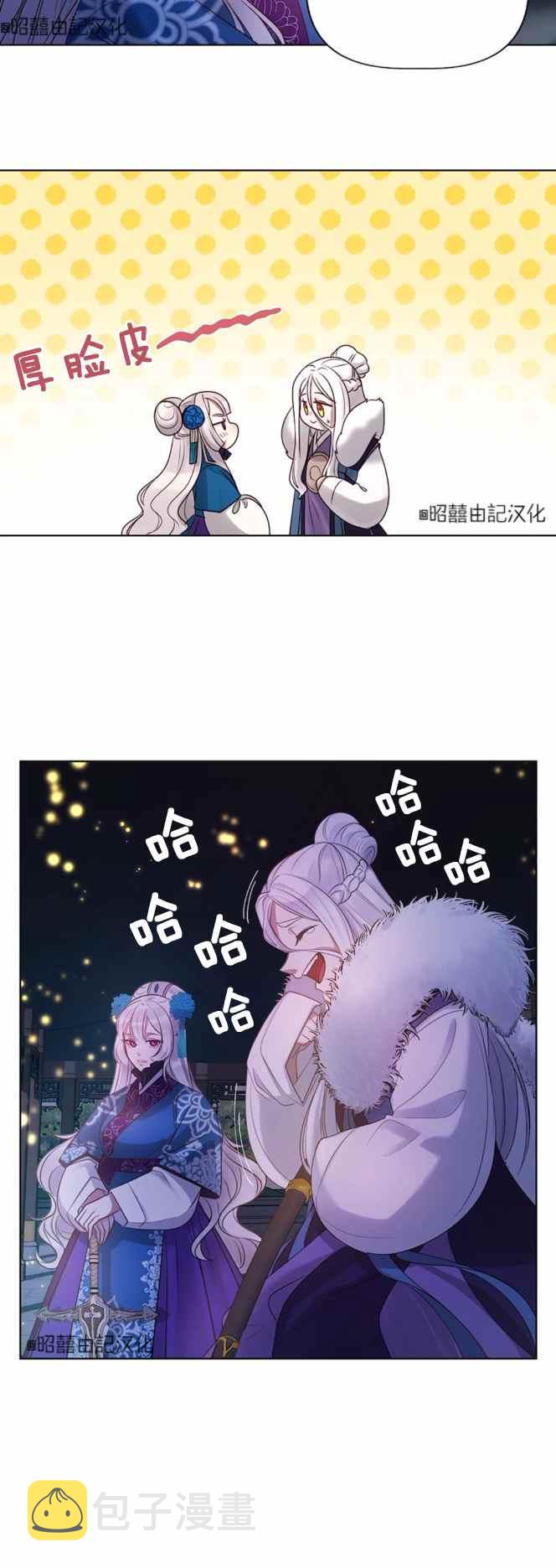 第5话7