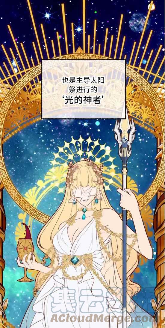 第21话2