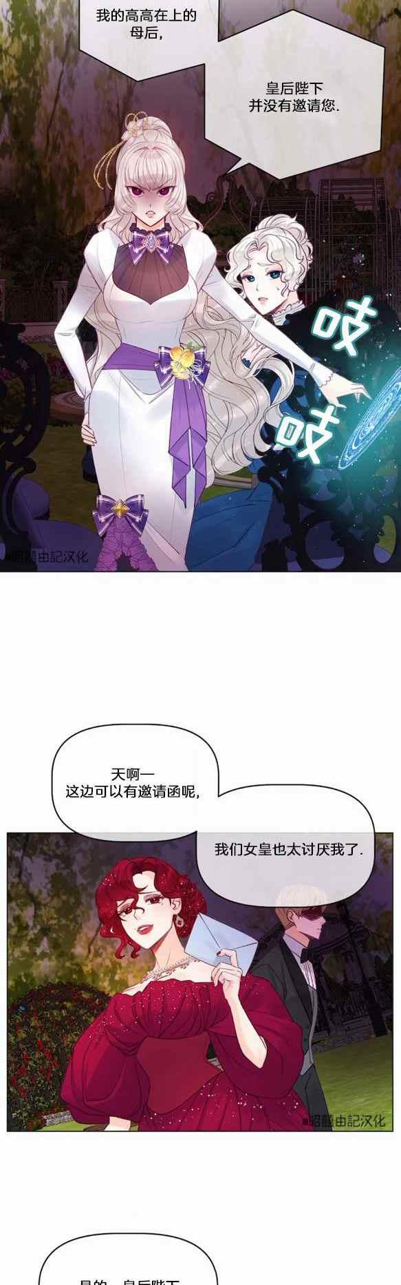 第14话15