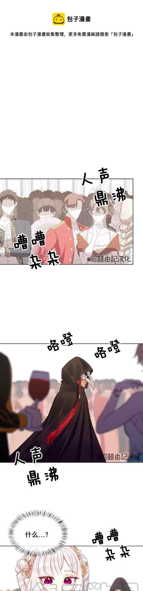 第4话0